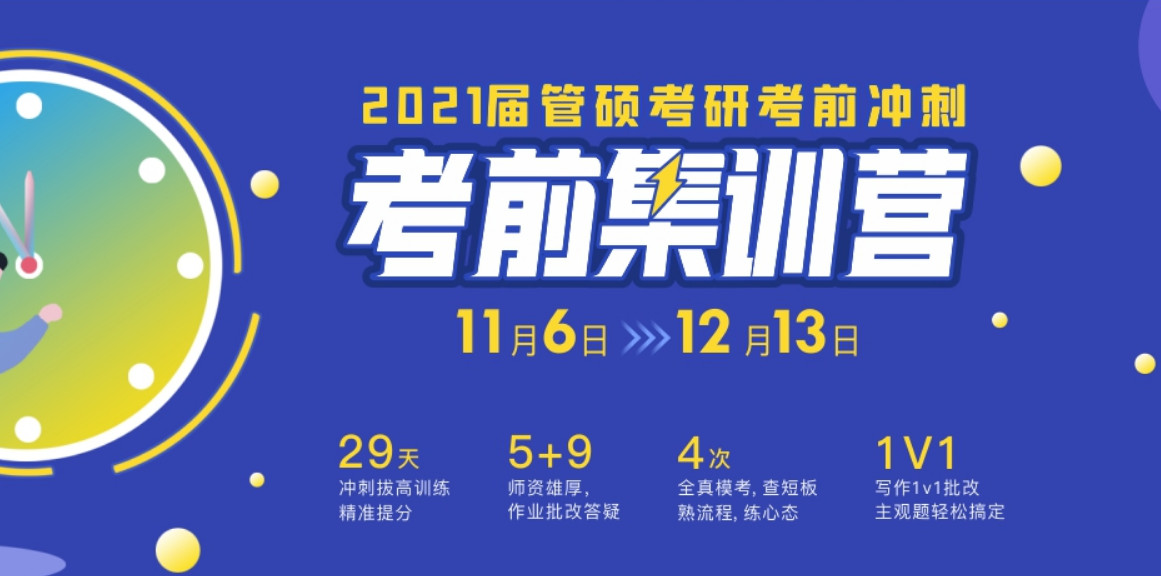 尚德机构 尚德机构