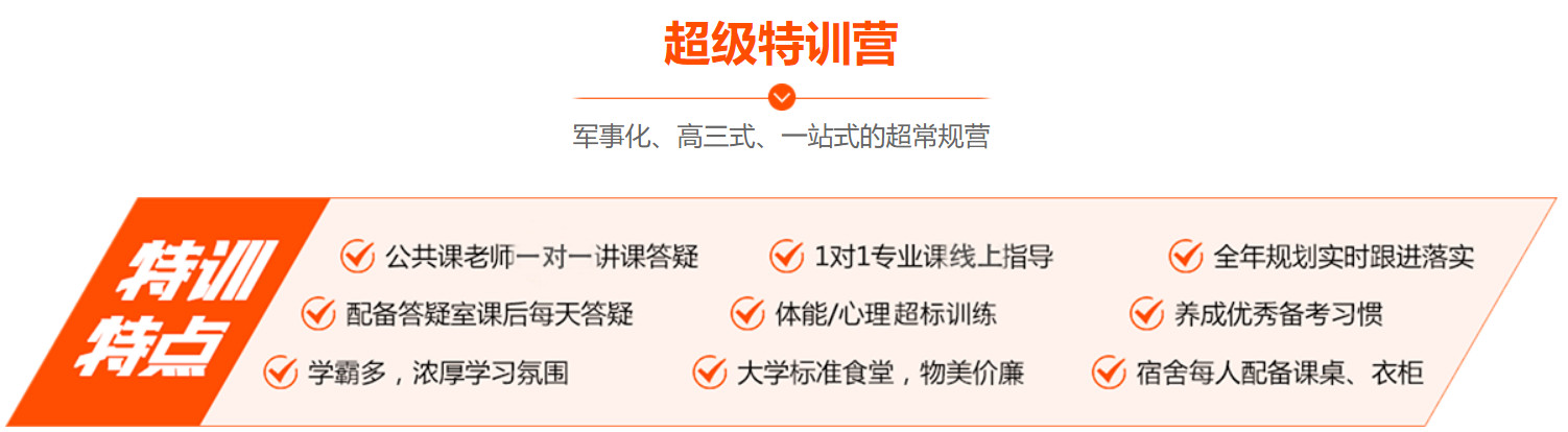 河南文都考研 河南文都考研