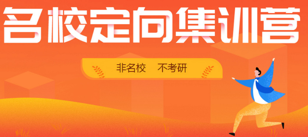 尚德机构 尚德机构