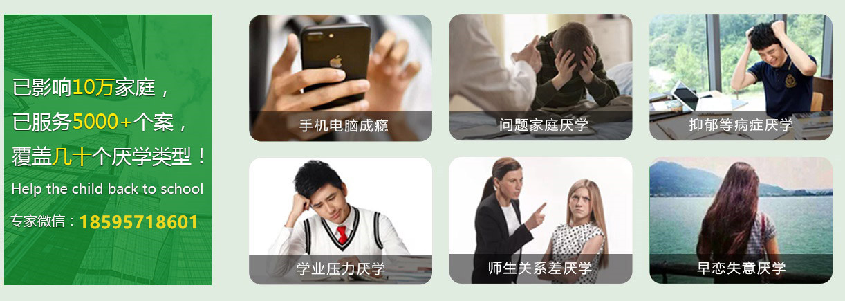 天津护航教育 天津护航教育