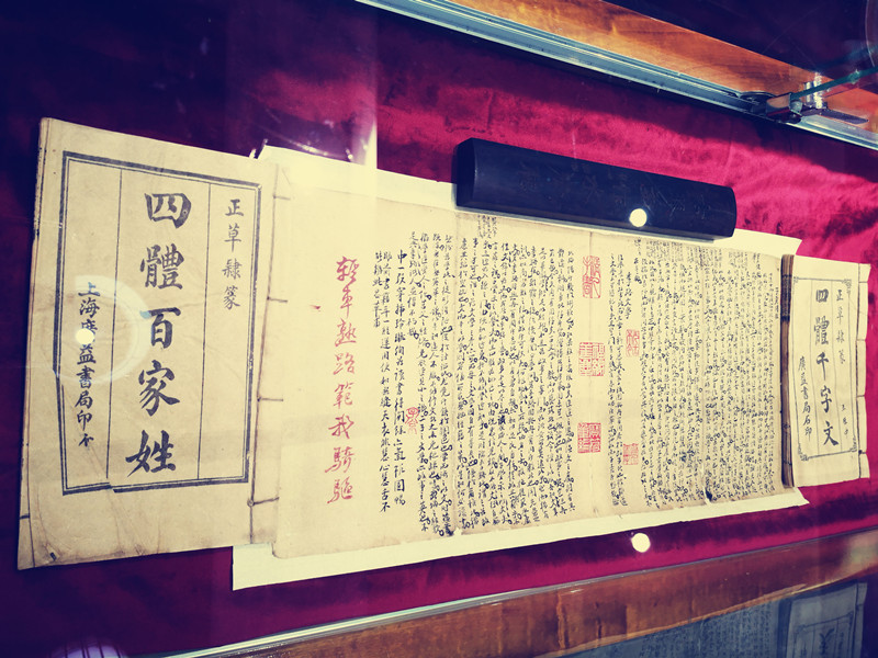 心合六艺国学馆