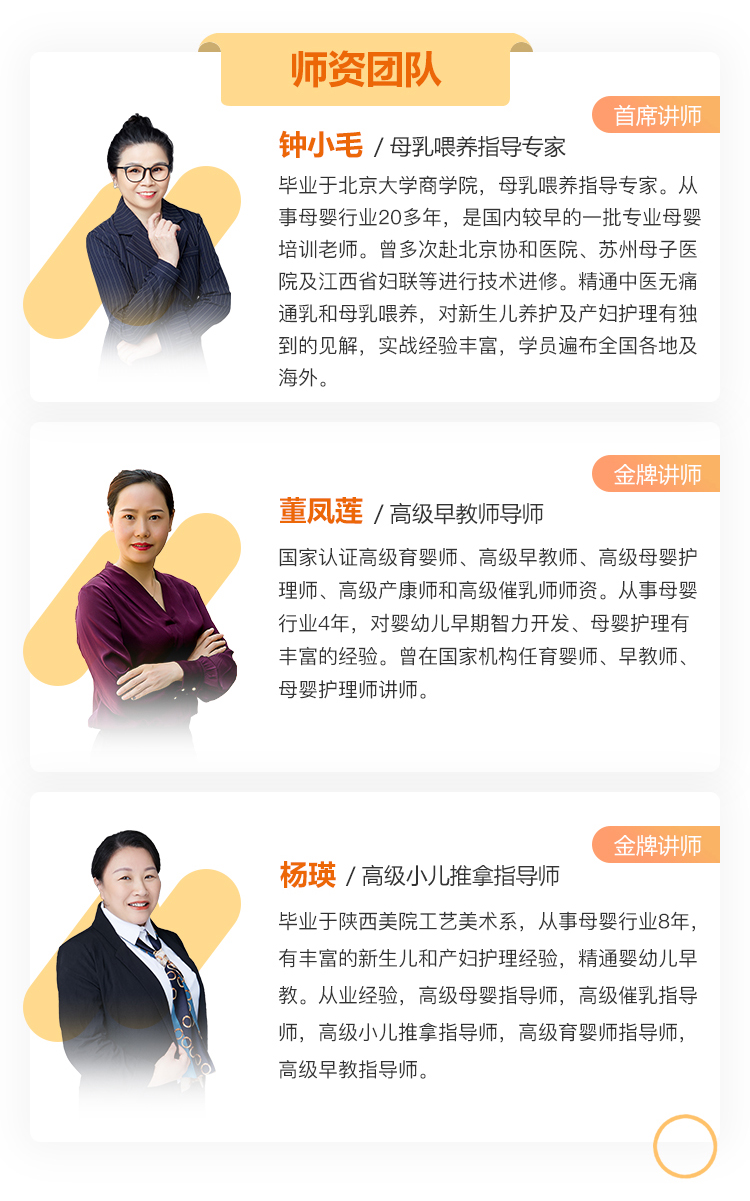 深圳阳光母婴护理