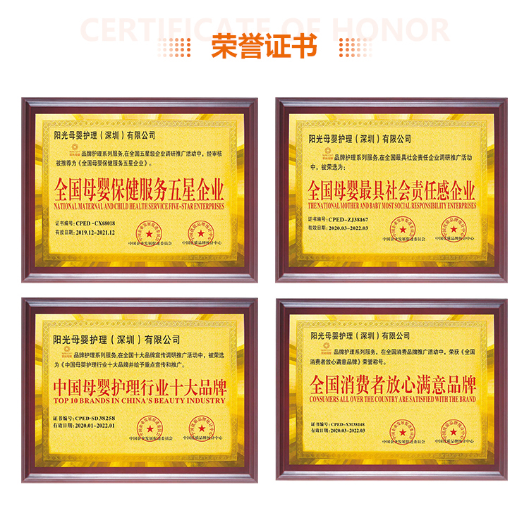 深圳阳光母婴护理 深圳阳光母婴护理