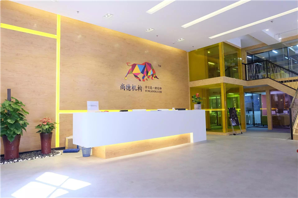 尚德机构 尚德机构