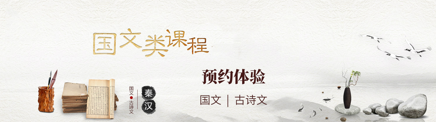 秦汉胡同国学书院 秦汉胡同国学书院