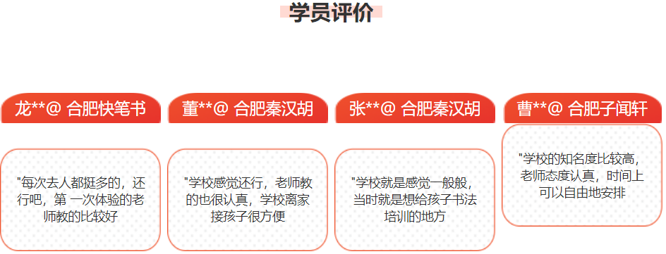 秦汉胡同国学书院