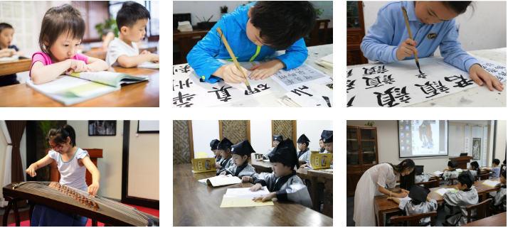 秦汉胡同国学书院