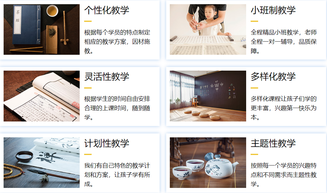 秦汉胡同国学书院 秦汉胡同国学书院