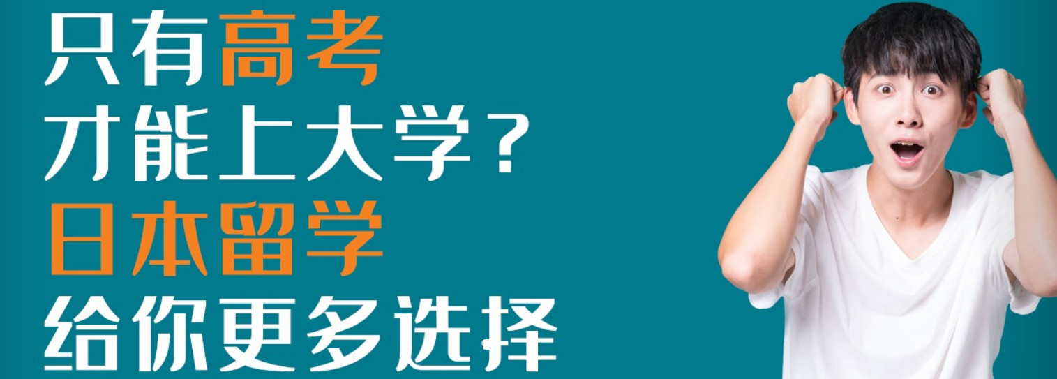 河南彼洋留学