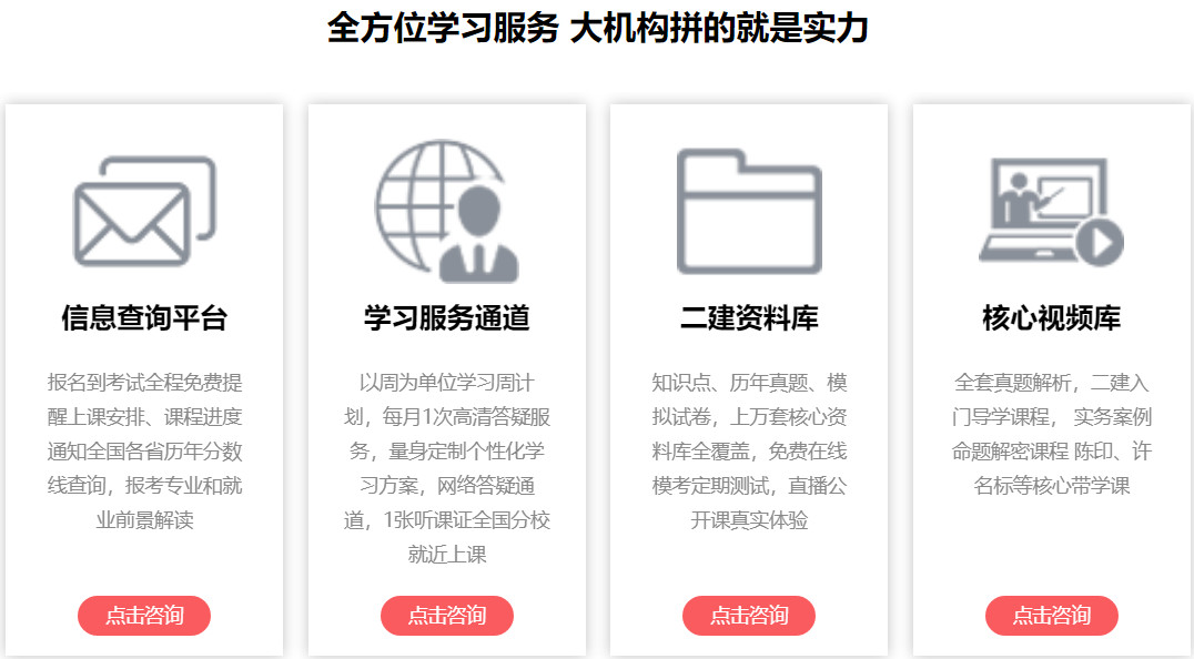 优路教育 优路教育