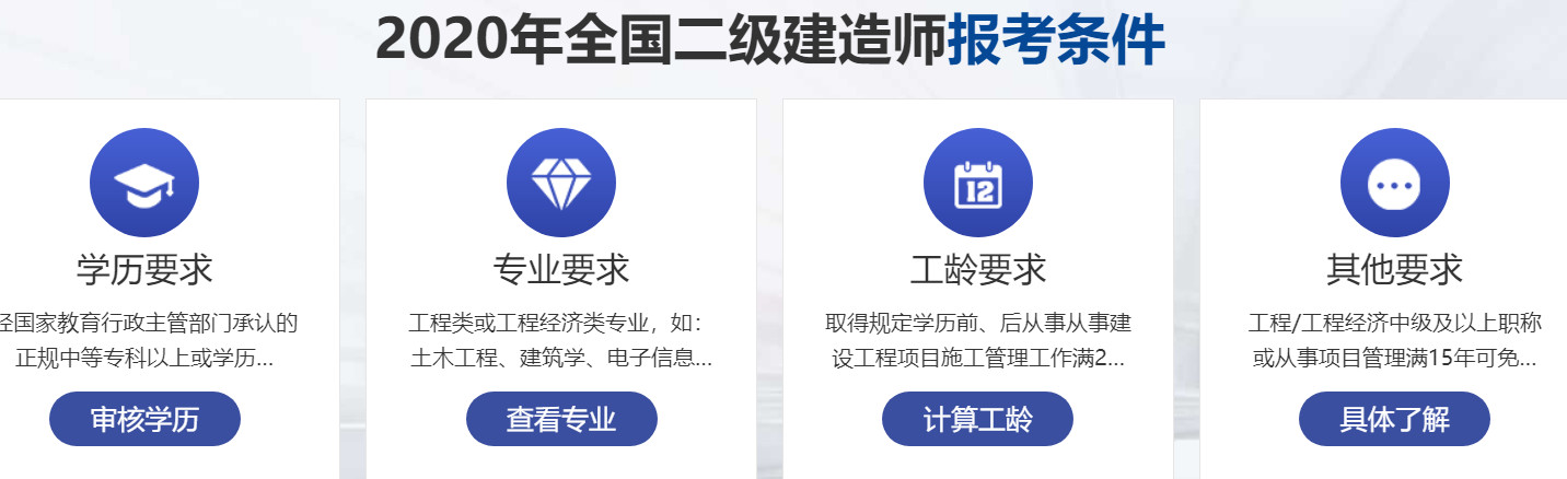 优路教育 优路教育