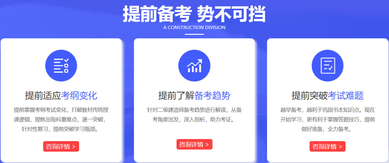 优路教育 优路教育