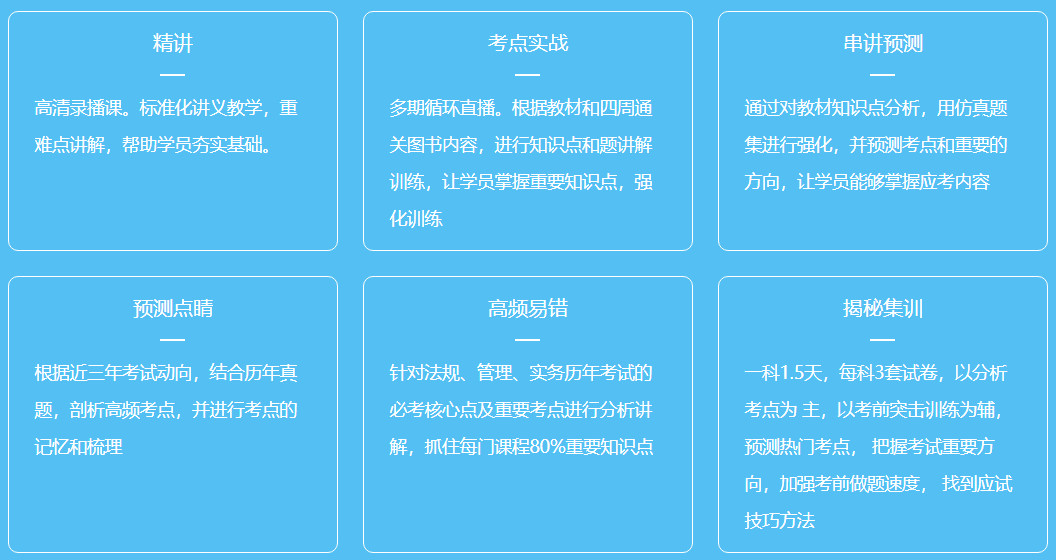 深圳盛世立成教育