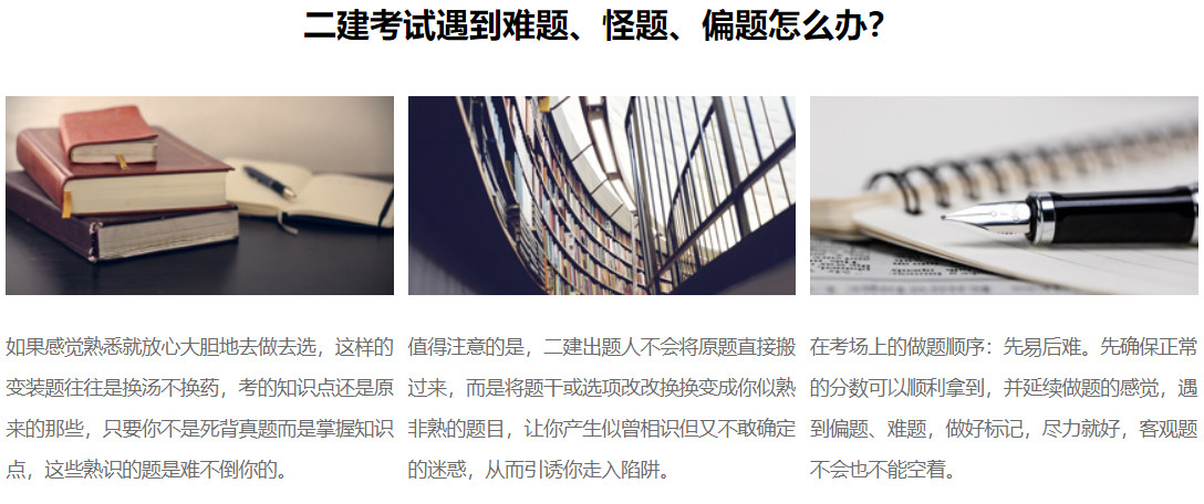 深圳盛世立成教育 深圳盛世立成教育