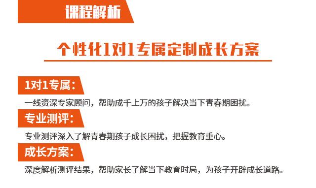 卓育英才-光合青春 卓育英才-光合青春