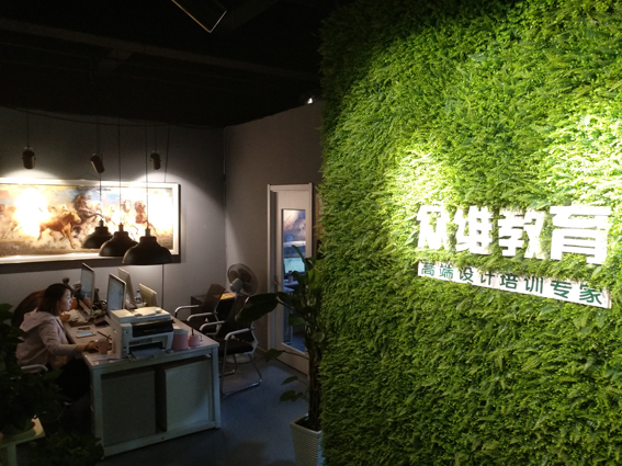 天津众维教育 天津众维教育