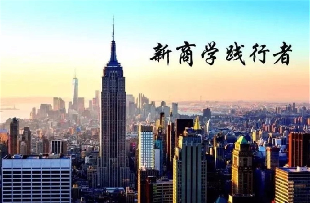 MBA香港亚洲商学院