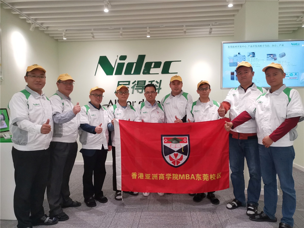 MBA香港亚洲商学院