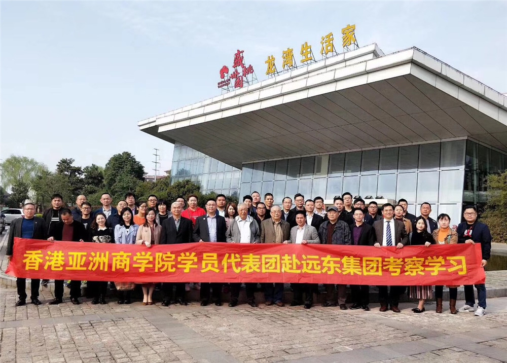 MBA香港亚洲商学院