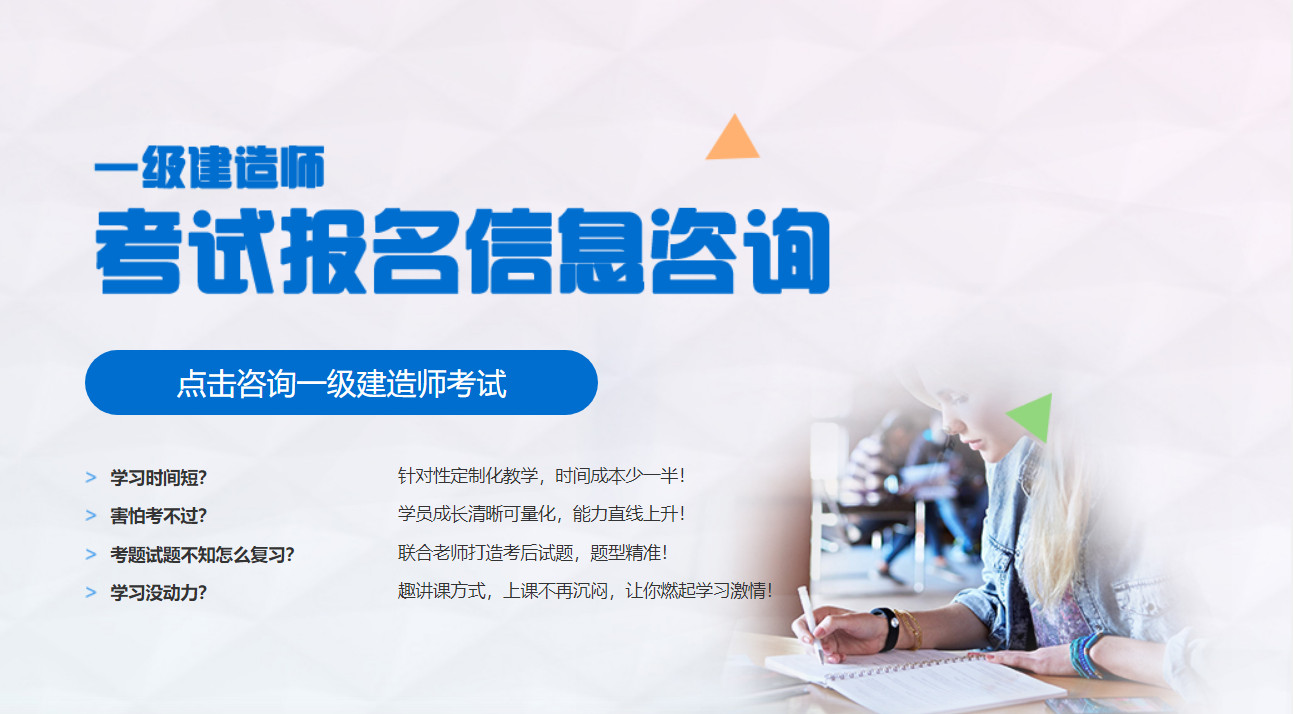 优路教育 优路教育