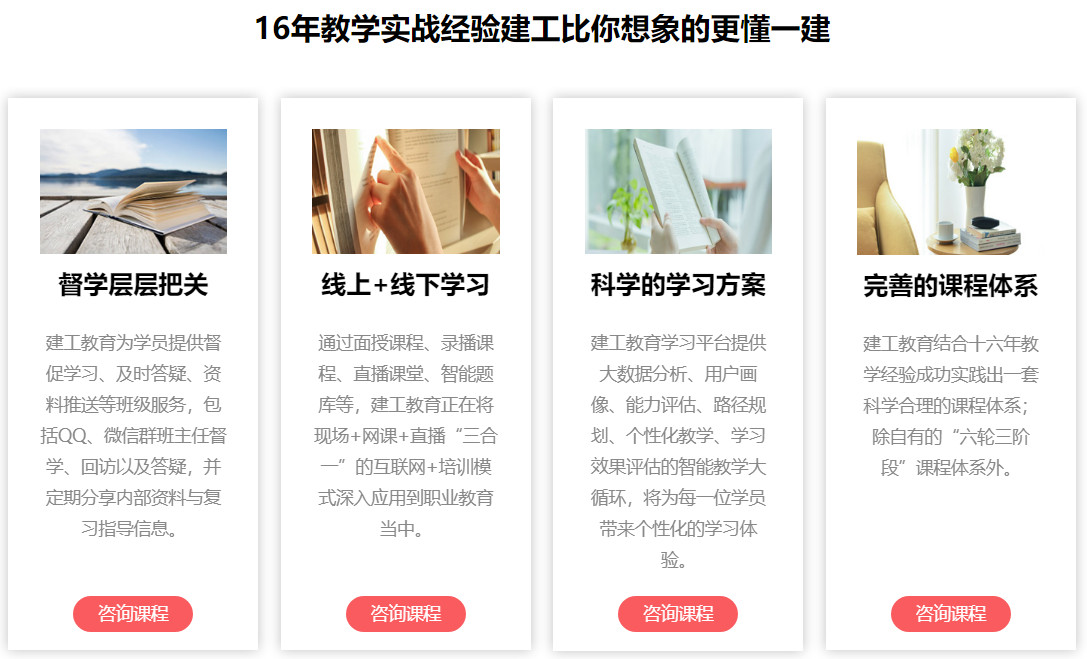 学天教育 学天教育