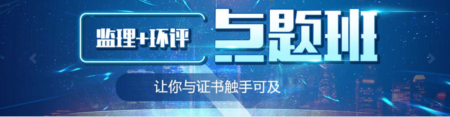 优路教育 优路教育