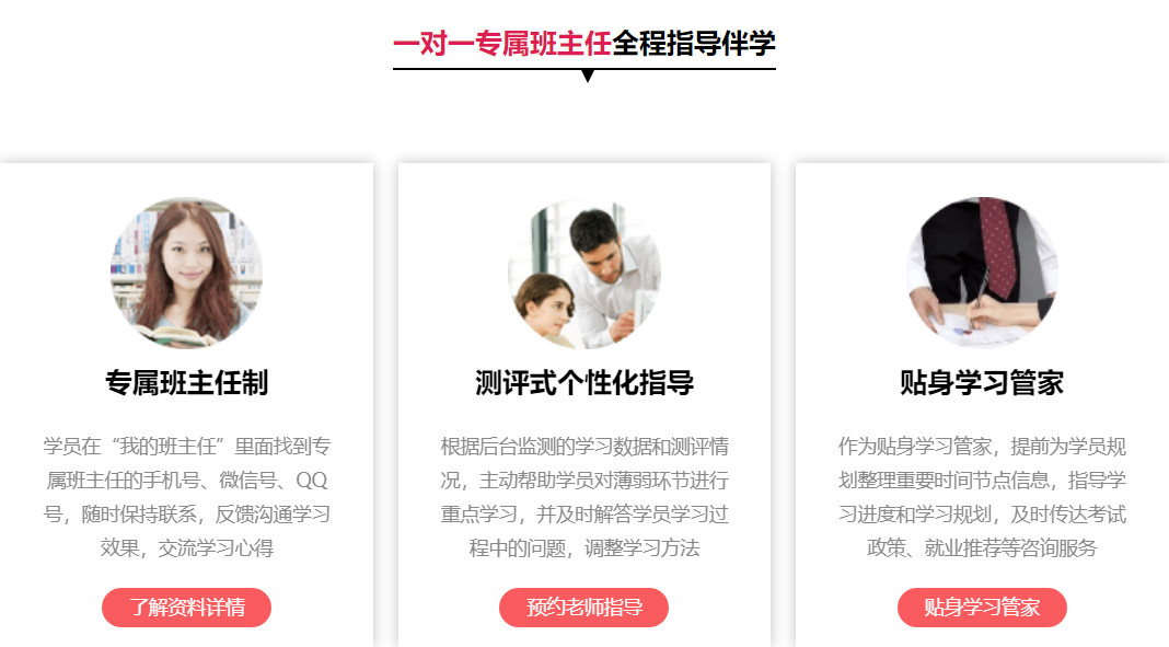 深圳盛世立成教育 深圳盛世立成教育