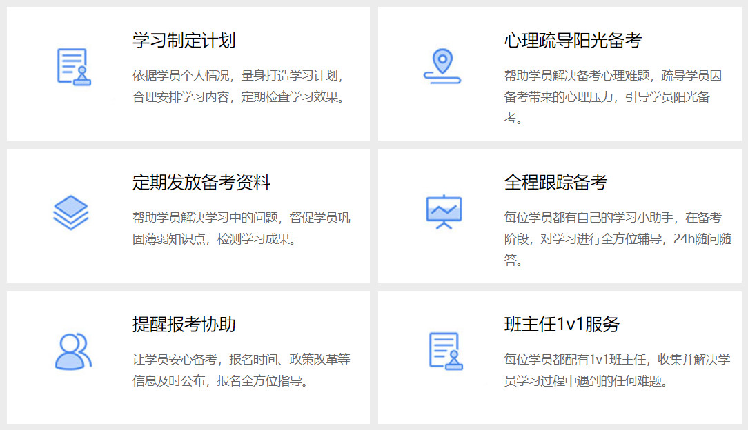 深圳盛世立成教育 深圳盛世立成教育