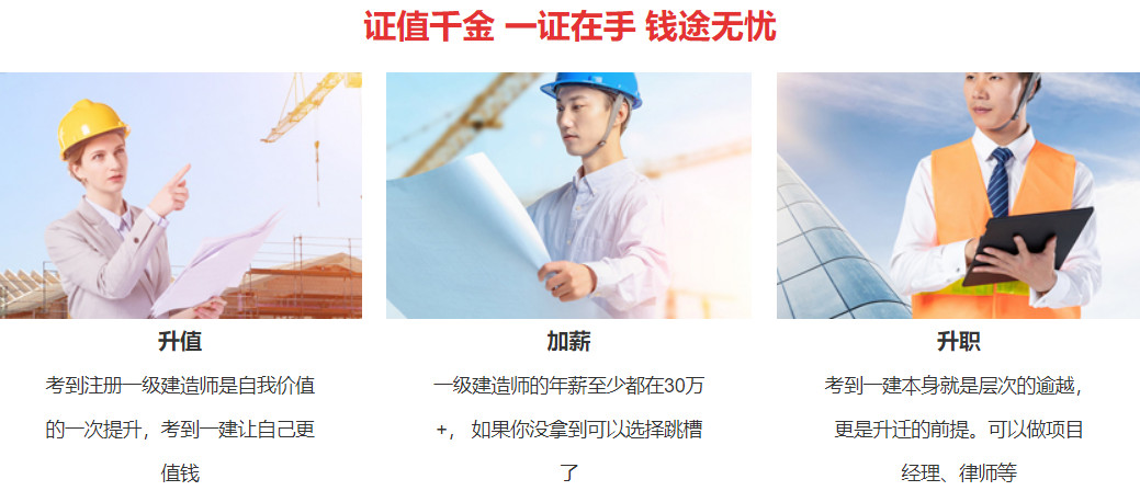 优路教育 优路教育