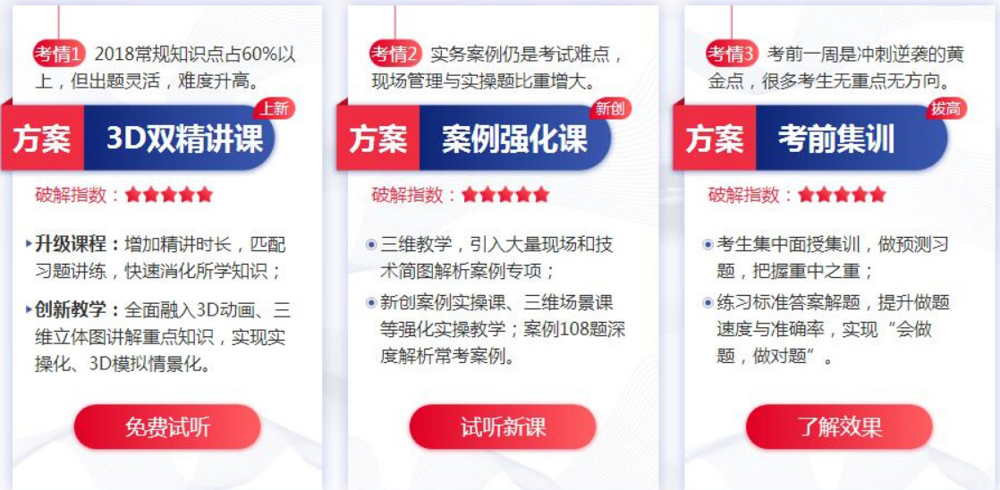 优路教育 优路教育