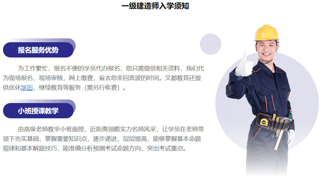 深圳盛世立成教育 深圳盛世立成教育