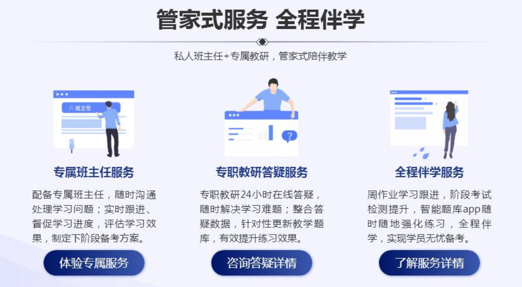 学天教育 学天教育