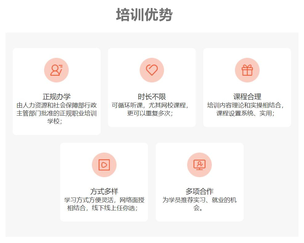 深圳阳光母婴护理