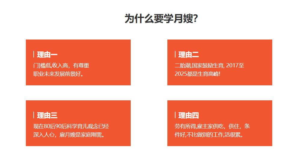 深圳阳光母婴护理 深圳阳光母婴护理