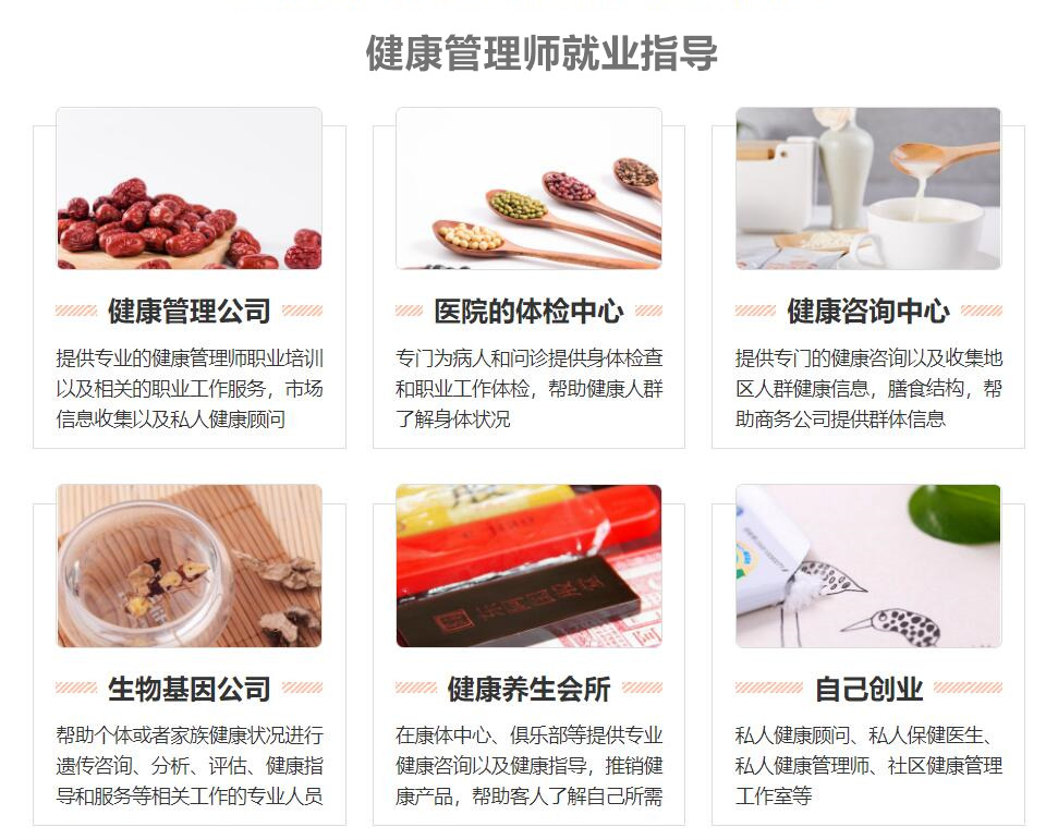 莎莎母婴培训 莎莎母婴培训