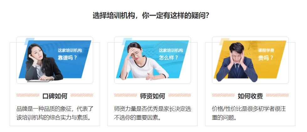 优路教育 优路教育