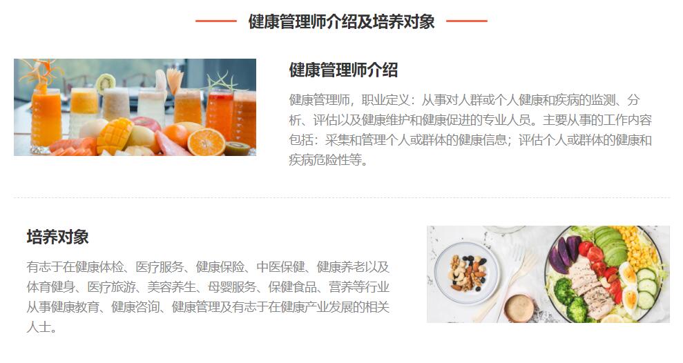 莎莎母婴培训 莎莎母婴培训