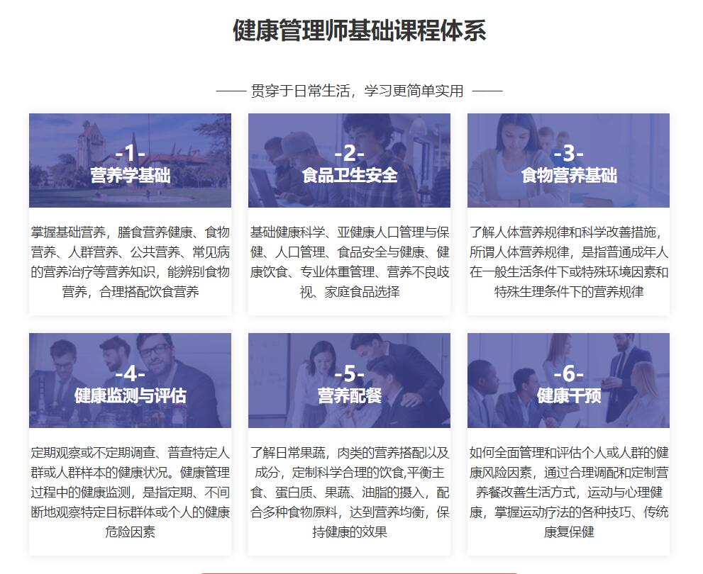 优路教育 优路教育