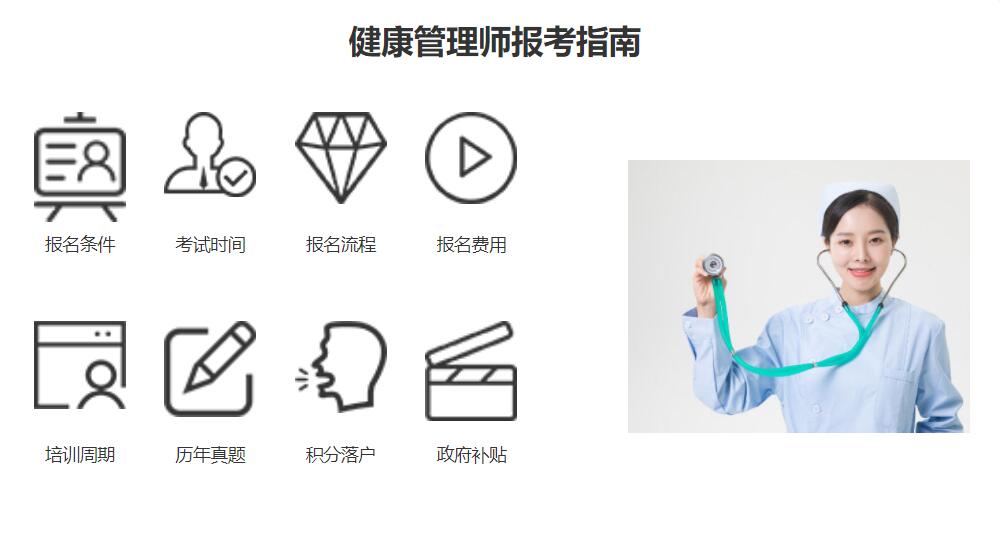 优路教育 优路教育