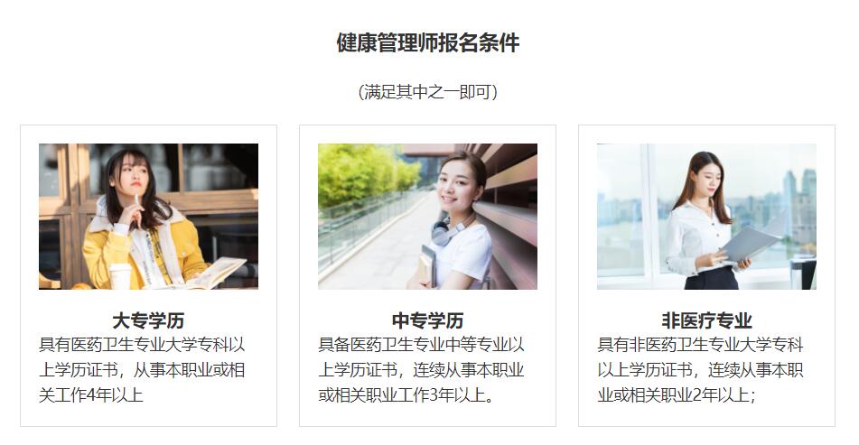 优路教育 优路教育