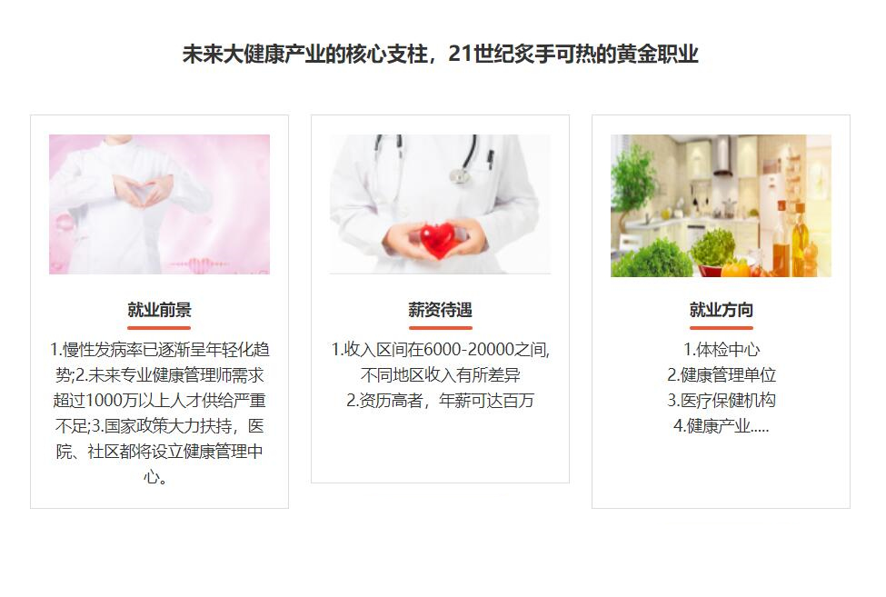 优路教育 优路教育