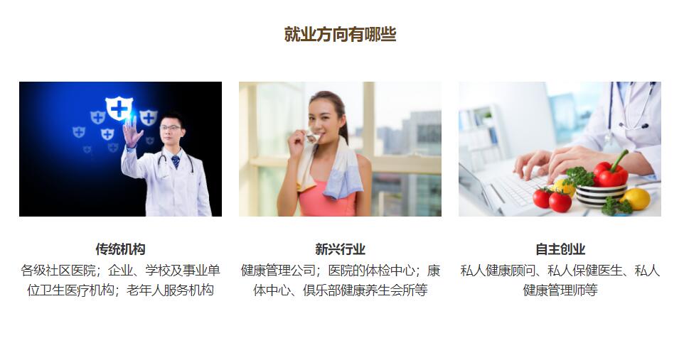 优路教育 优路教育