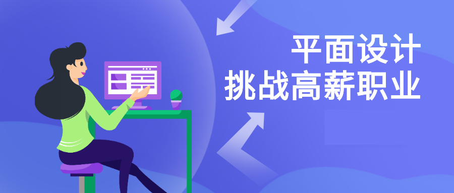 天津众维教育 天津众维教育