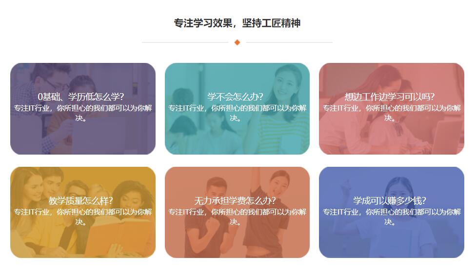 天津众维教育 天津众维教育