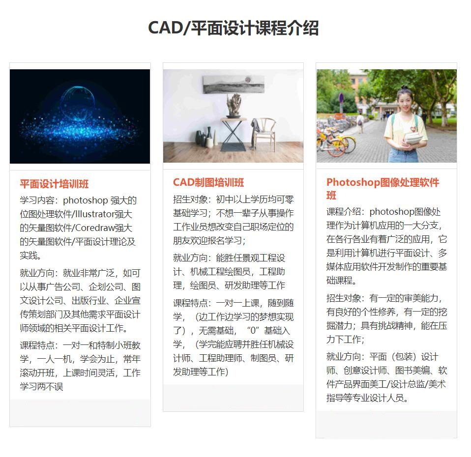 天津众维教育 天津众维教育