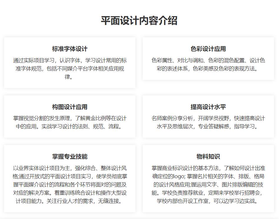 天津众维教育 天津众维教育