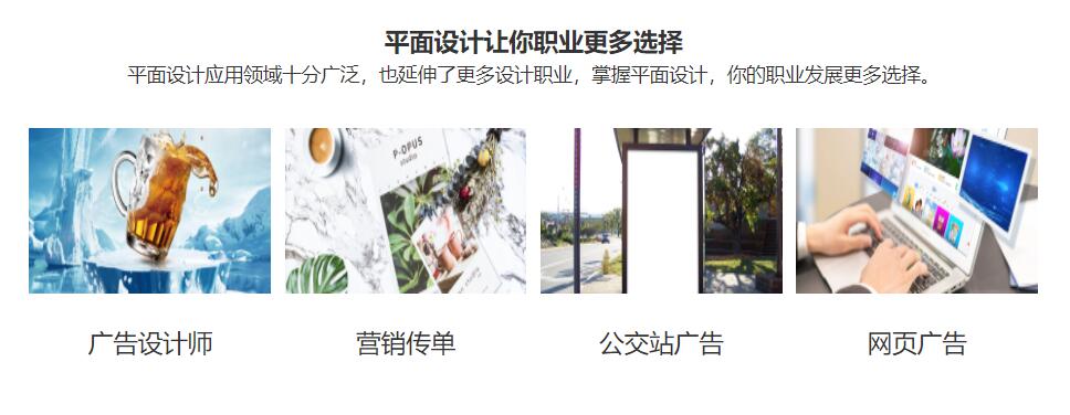 天津众维教育 天津众维教育