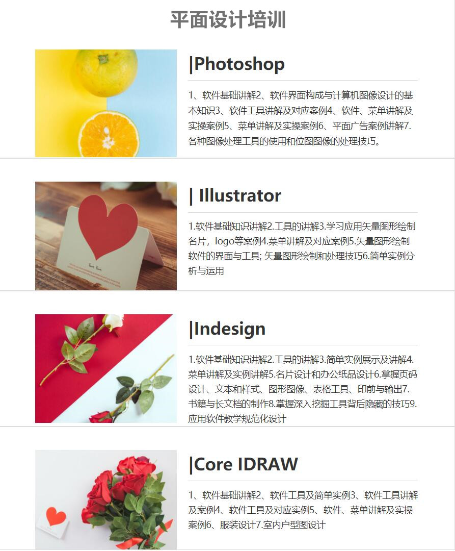 天津众维教育 天津众维教育