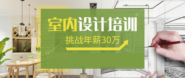 天津众维教育 天津众维教育