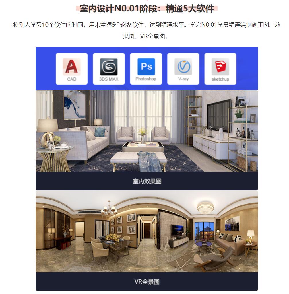 天津众维教育 天津众维教育